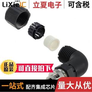 HDM12PF05B1RA连接器 〔CONN PLUG FMALE 5POS GOLD SOLDER 〕