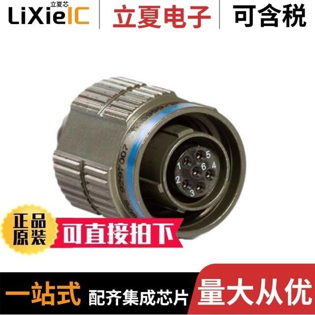 D38999/26SJ37PC/D38999/26WE35SNLC/D38999/26FD35PN-LC-UHST3