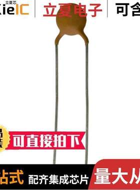 D102K25Y5PL63L6R电容 〔CAP CER 1000PF 500V Y5P RADIAL 〕