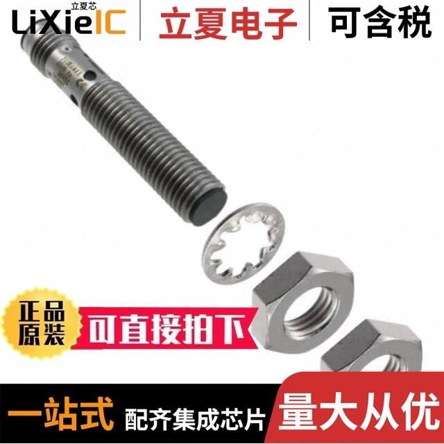 E2B-S08KS02-MC-B1/E2B-S08KN04-WP-C2 2M/E2B-S08LN04-WP-C2 5M