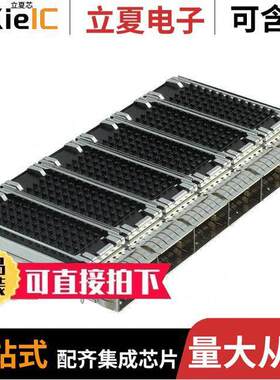 2170707-4连接器 〔CONN QSFP28 CAGE 1X6 W/HSINK R/A 〕