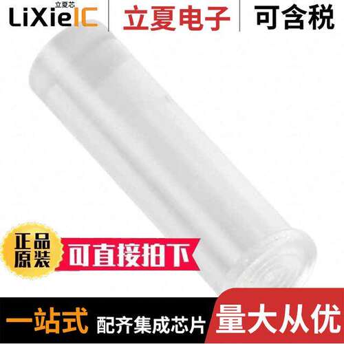 LPC_056_CTP光电元件 〔LIGHT PIPE ROUND 4MM CLEAR 〕