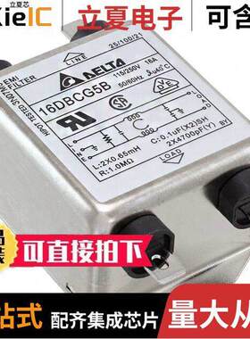 16DBCG5B滤波器 〔LINE FILTER 115/250VAC 16A CHASS 〕
