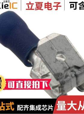 MVU14-250DMFK-A连接器 〔CONN QC RCPT/TAB 14-16AWG 0.250 〕