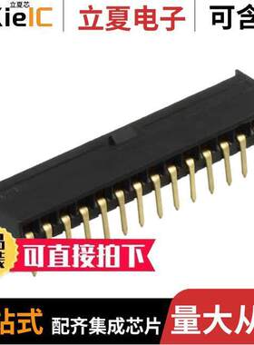 280581-2连接器 〔CONN RCPT 15POS 0.1 GOLD PCB R/A 〕