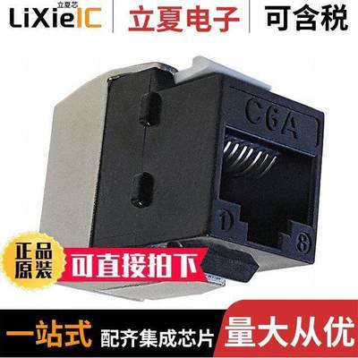 NKJ-7501连接器 〔CAT6A UTP 180 DEGREE TOOLESS KEY 〕