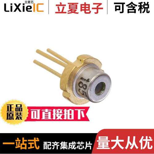 LTPGAU1S09光电元件 〔EPI3 PULSE LASER HERMETIC 905NM 〕