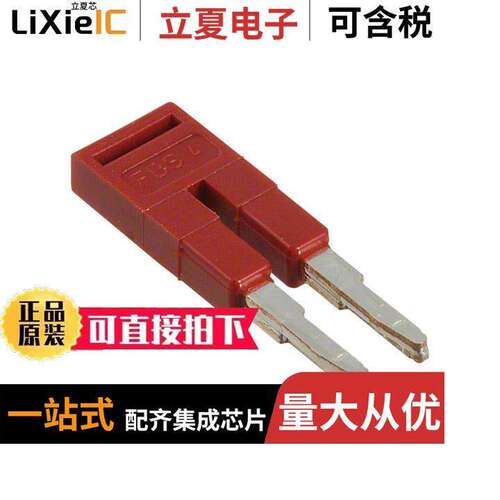 3030116连接器 〔JUMPER TERM BLK 2POS FLAT PIN 〕