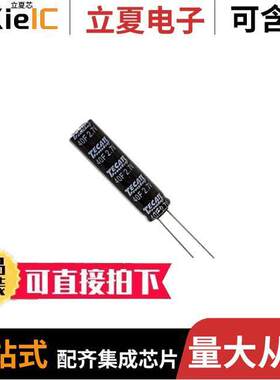 TPL-40/12X46F电容 〔CAP 40F -10% +20% 2.7V T/H 〕
