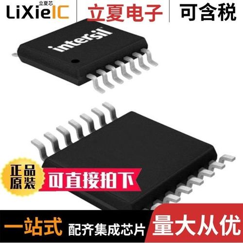 X1288V14/X1288V14I/X24C44P