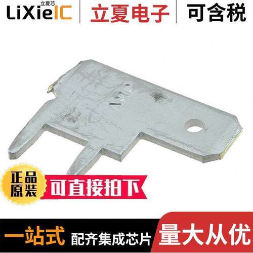 1217061-1连接器 〔CONN QC TAB 0.187 SOLDER 〕