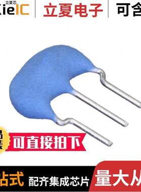 CSTLS7M20G53-A0晶振 〔CERAMIC RES 7.2000MHZ 15PF T/H 〕