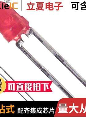 5219216F光电元件 〔LED RED DIFFUSED 3MM T/H 〕