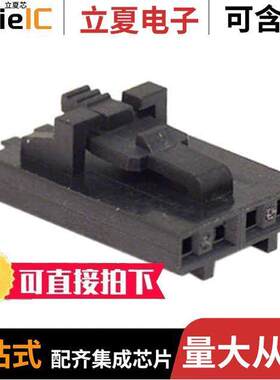 0050579404连接器 〔CONN HOUSING 4POS .100 W/LATCH 〕