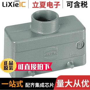 19300101421连接器 〔CONN HOOD TOP ENTRY SZ10B M25 〕