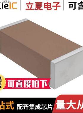 CGA7G1C0G3F220K110KA电容 〔CAP CER 22PF 3KV C0G 1808 〕