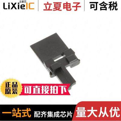 0934471021连接器 〔2CCT MLXT WEDGELO【 RECEPT BLK K 〕