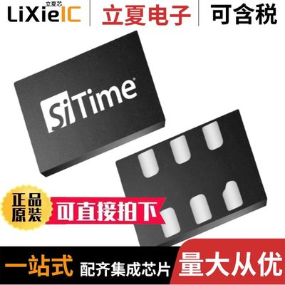 SIT9365AC-2B2-33E50.000000/SIT9386AE-4B2-33E100.000000