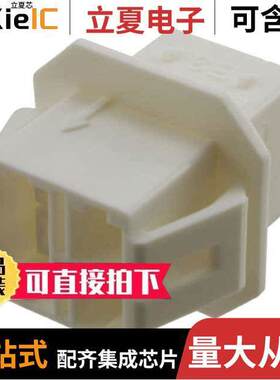 0351800400连接器 〔CONN HSG PLUG 4POS 8.70MM NAT 〕