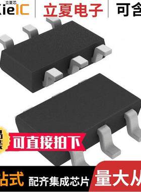 RT9011-CJGJ6芯片 〔IC REG LINEAR 1.2V/2.5V TSOT23-6 〕