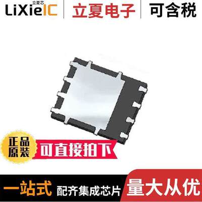 DMT6015LPS-13分立半导体产品 〔MOSFET N-CH 60V PWRDI5060 〕