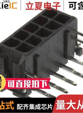 0430451021连接器 〔CONN HEADER R/A 10POS 3MM 〕