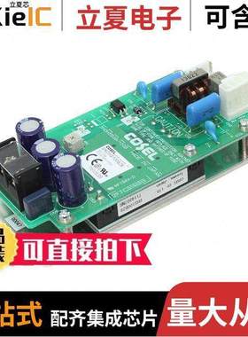 SNDHS100B28电源-内外部 〔DC/DC CONVERTER 28V 101W 〕