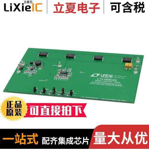 DC1504A开发板 〔EVAL BOARD BU【 REG LT4180 〕