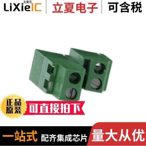 691233810002连接器 〔10.00 MM TERMINAL BLO【, DOUBLE 〕