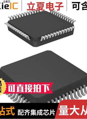 R5F104GLAFB#30芯片 〔IC MCU 16BIT 512KB FLASH 48LFQFP 〕