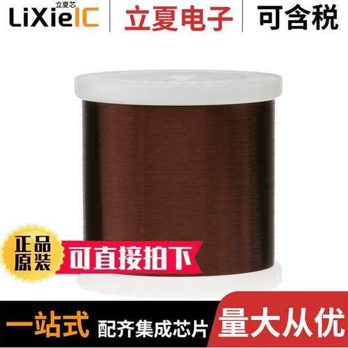 42PE电感元件-磁性元件 〔MAGNET WIRE, PLAIN ENAMEL COPPER 〕