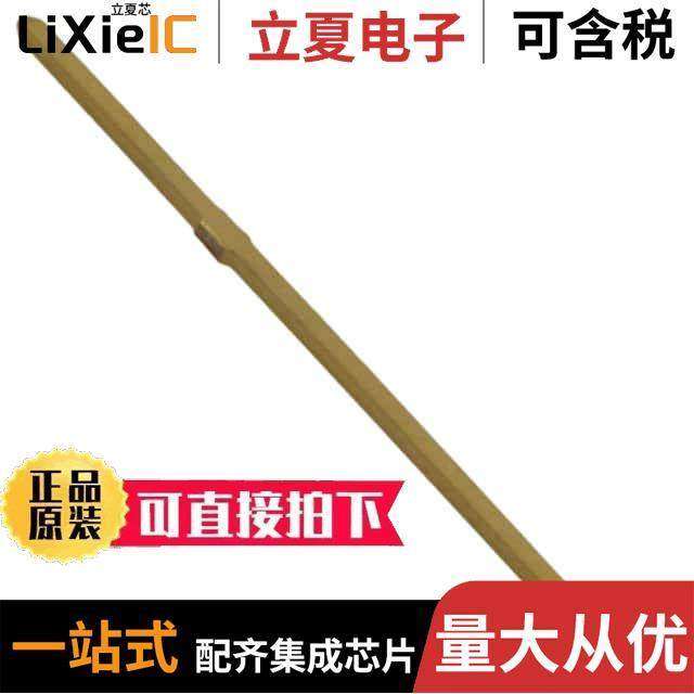 85931-2连接器 〔CONN PC PIN SQUARE 0.025 GOLD 〕,3C数码配件,分配器/分频器/分支器,淘宝优惠券,粉丝福利购,淘宝优惠卷