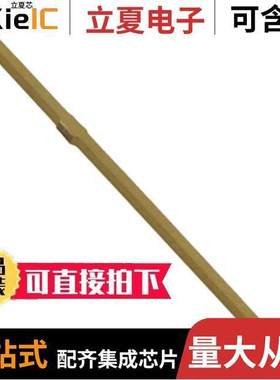 85931-2连接器 〔CONN PC PIN SQUARE 0.025 GOLD 〕