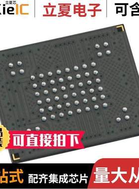 MT29F4G01AAADDHC-ITX:D芯片 〔IC FLASH 4G SPI 63VFBGA 〕