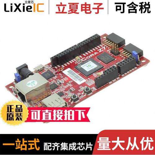 410-370开发板 〔CORA Z7: ZYNQ-Z7000 SINGLE CORE 〕