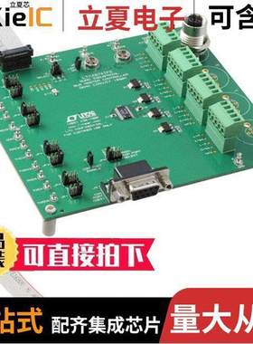 DC1880A开发板 〔BOARD EVAL LTC2874 〕