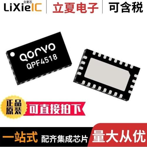 QPF4538TR13/QPF4568SR/QPF4518TR13