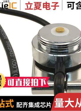 TM8射频 〔CABLE RG58A/U CONDUCTOR 17' 〕