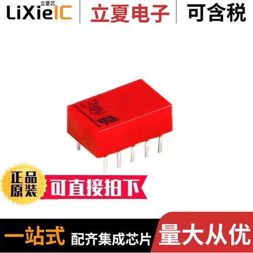 EA2-12NU继电器 〔RELAY GEN PURPOSE DPDT 1A 12VDC 〕
