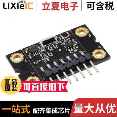 TCS3707-DB开发板 〔DAUGHTER BOARD FOR THE TCS3707 〕