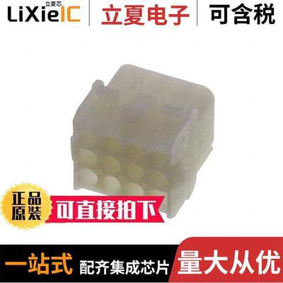 1-480709-0连接器 〔CONN CAP 12POS 94V-2 UNI-MATE 〕