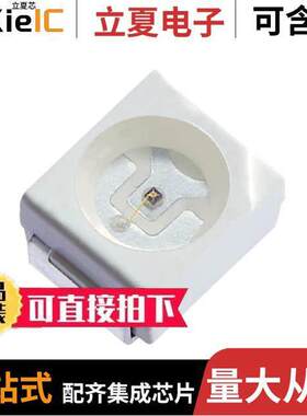 AA3528LSE【T/J3光电元件 〔LED RED CLEAR SMD 〕