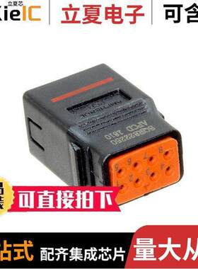 SQR822250连接器 〔CONN RECEPTACLE 8POS 22AWG 〕