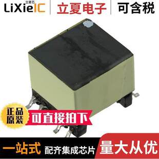 〔TRANS SMD FLYBA 127UH 〕 POE 749119933变压器