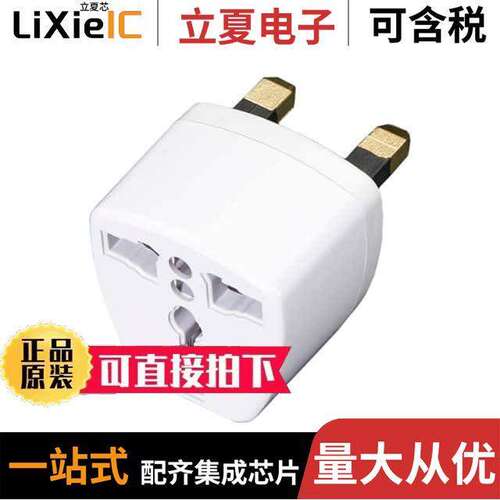 989电源-内外部 〔INPUT PLUG UK FOR WALL ADAPTER 〕