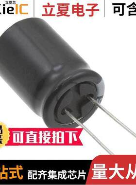 URS2D151MHD1TN电容 〔CAP ALUM 150UF 20% 200V RADIAL 〕