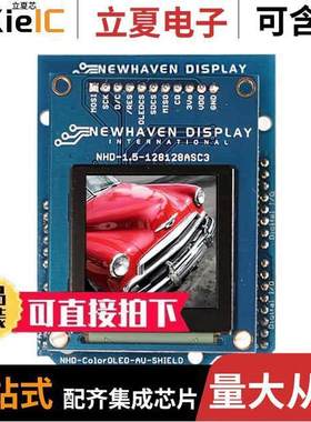 NHD-1.5-AU-SHIELD null Newhaven Display Intl