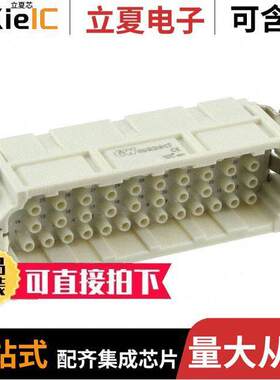 0936010329连接器 〔46P+PE MALE INSERT 16A 500V/UL60 〕