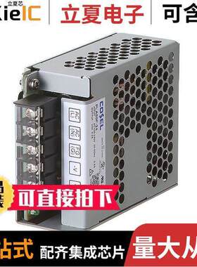 PLA50F-15电源-内外部 〔AC/DC CONVERTER 15V 〕