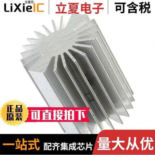 SV-LED-325E光电元件 〔ROUND HEAT SINK LED MODULES 〕